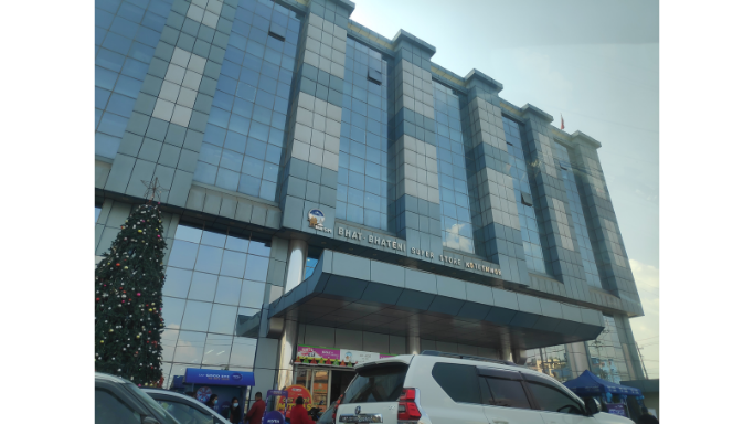 bhatbhateni