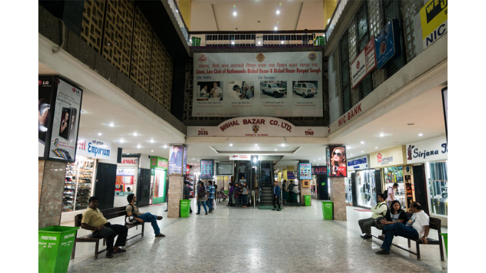 bishal-bazar